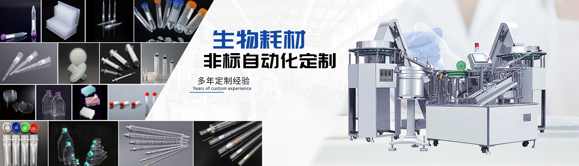 enKY开元集团非标自动化设备定造厂家