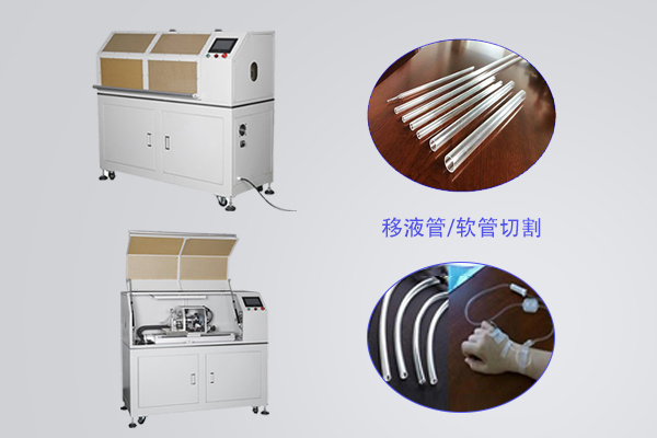 在线无屑切管机与传统切管机相迸仔什么特点？