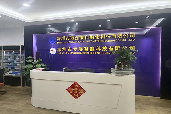 KY开元集团非标自动化设备定造