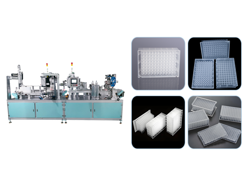 96深孔板自动灌装出产线：高精度通量的尝试耗材智能化解决规划