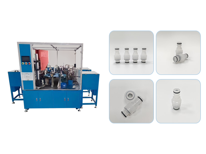 单向阀自动组装机：提升精密装配效能的智能化设备